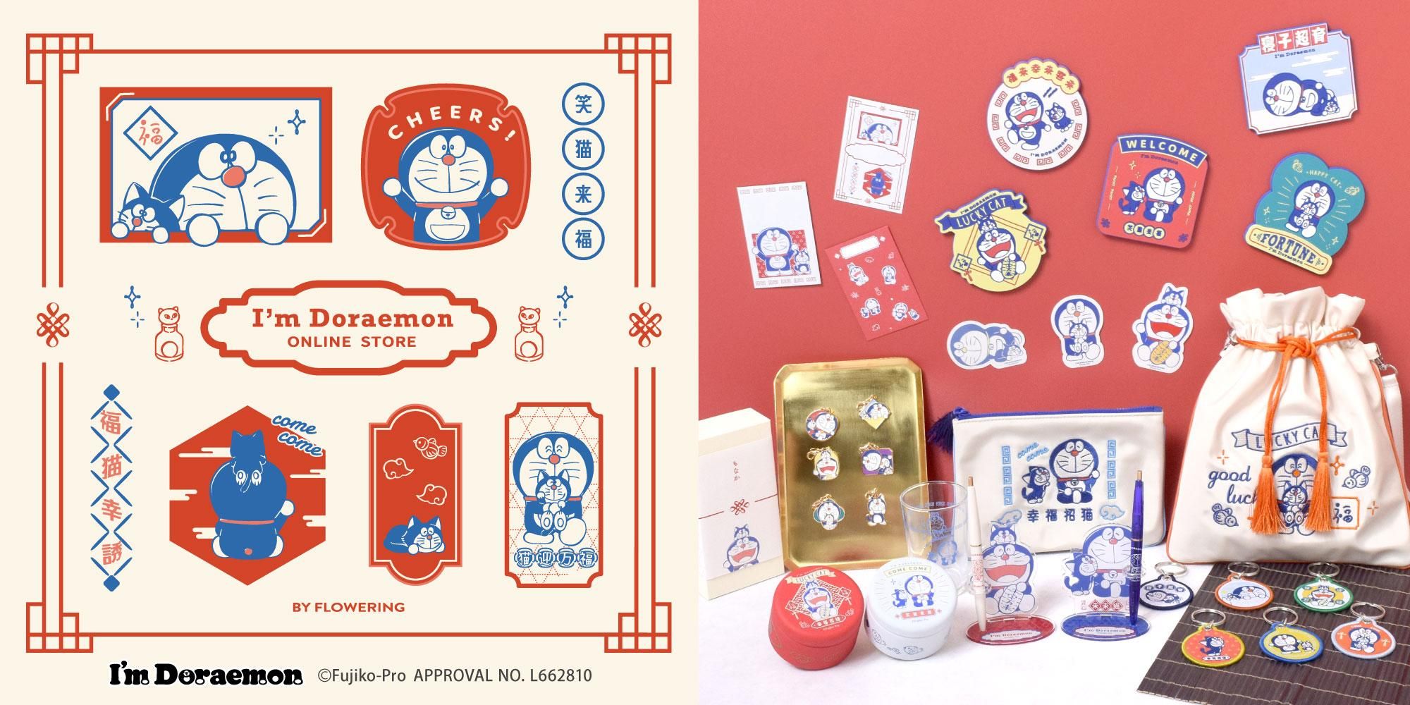 Flowering | フラワーリングオンラインストア