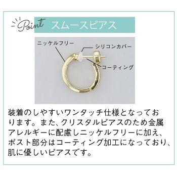 フラワーリング公式通販 金属アレルギー対応ピアス シンプル Sv フラワーリング公式通販 金属アレルギー対応ピアス シンプル Sv