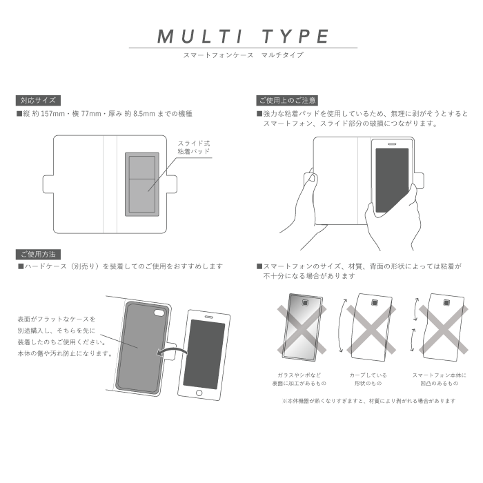 Flowering公式通販 ドラえもん 手帳型スマホケース 人気のドラえもんアイテム Flowering公式通販 ドラえもん 手帳型スマホケース 人気のドラえもんアイテム