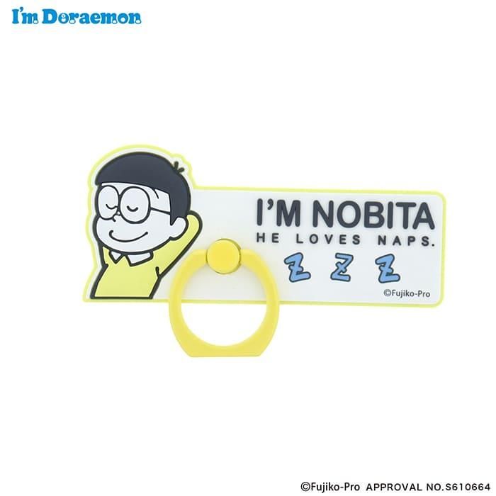 のび太くんのスマホリング I M Nobita ラバースマホリング フラワーリング公式通販サイト