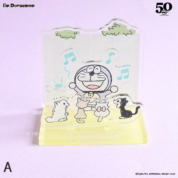 ドラえもんのアクリルスタンド ドラえもん 日常シーン うそつきかがみ フラワーリングオンラインストア ドラえもんのアクリルスタンド ドラえもん 日常シーン うそつきかがみ フラワーリングオンラインストア