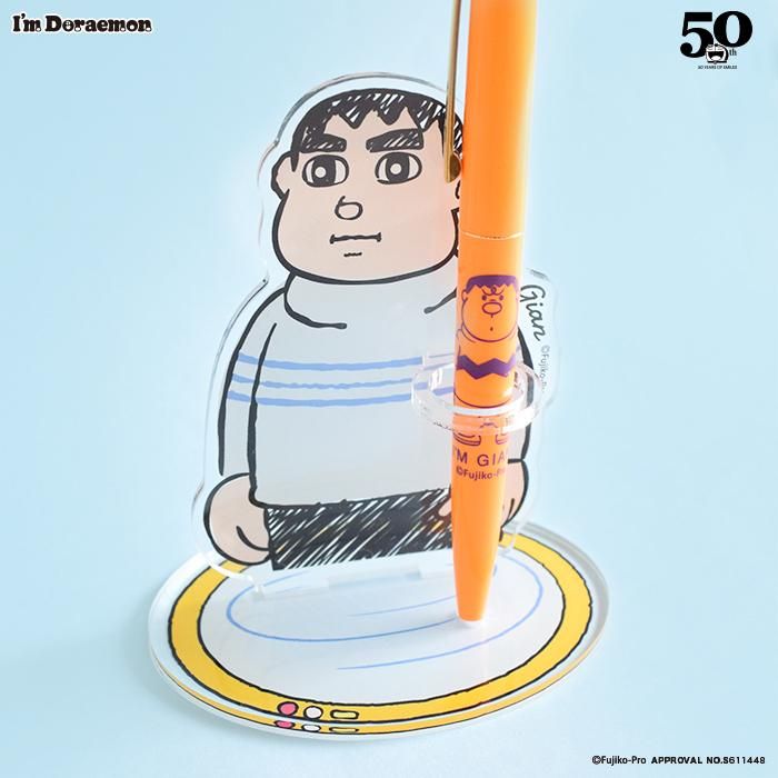ドラえもんの仲間たちアクリルペンスタンド ドラえもん ドラミ きれいなジャイアン フラワーリングオンラインストア ドラえもんの仲間たちアクリルペンスタンド ドラえもん ドラミ きれいなジャイアン フラワーリングオンラインストア