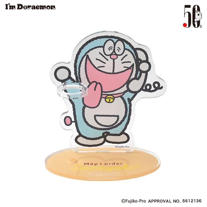 I M Doraemonアクリルペンスタンド ドラえもん ドラ焼 フラワーリングオンラインストア I M Doraemonアクリルペンスタンド ドラえもん ドラ焼 フラワーリングオンラインストア