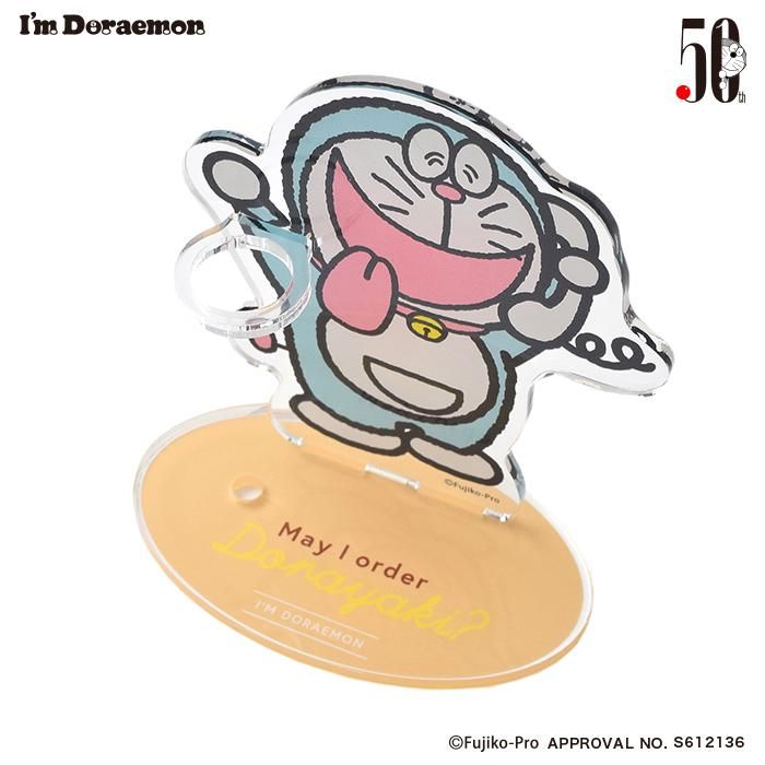I M Doraemonアクリルペンスタンド ドラえもん ドラ焼 フラワーリングオンラインストア I M Doraemonアクリルペンスタンド ドラえもん ドラ焼 フラワーリングオンラインストア
