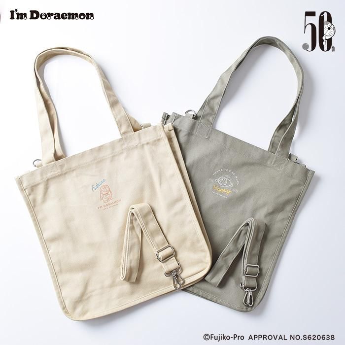 Flowering Store ドラえもんグッズ Flowering Store ドラえもんグッズ