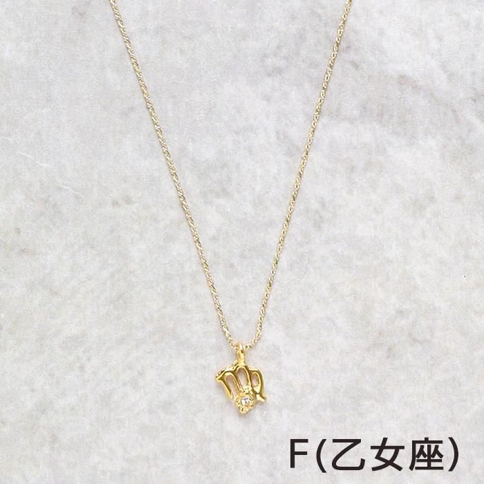 ペガサス 12星座 ペンダント 楽天市場】星座 ペンダント シルバー925 牡羊座 牡牛座 双子座
