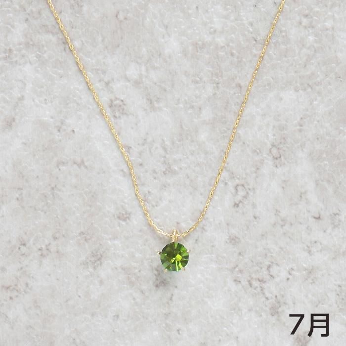 たぬき 希少 誕生石カラーストーン｜ネックレス｜フラワーリングオンラインストア その他