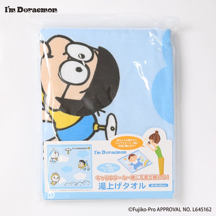 ドラえもんグッズ｜Doraemon｜フラワーリング公式通販サイト