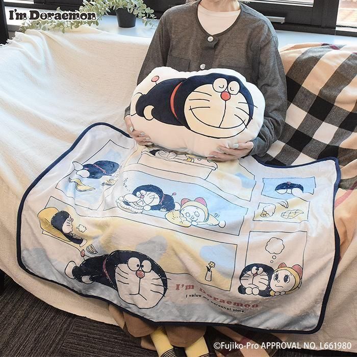 【限定品！！】ドラえもん　ブランケット ブランケットinクッション｜アイムドラえもん｜フラワーリング