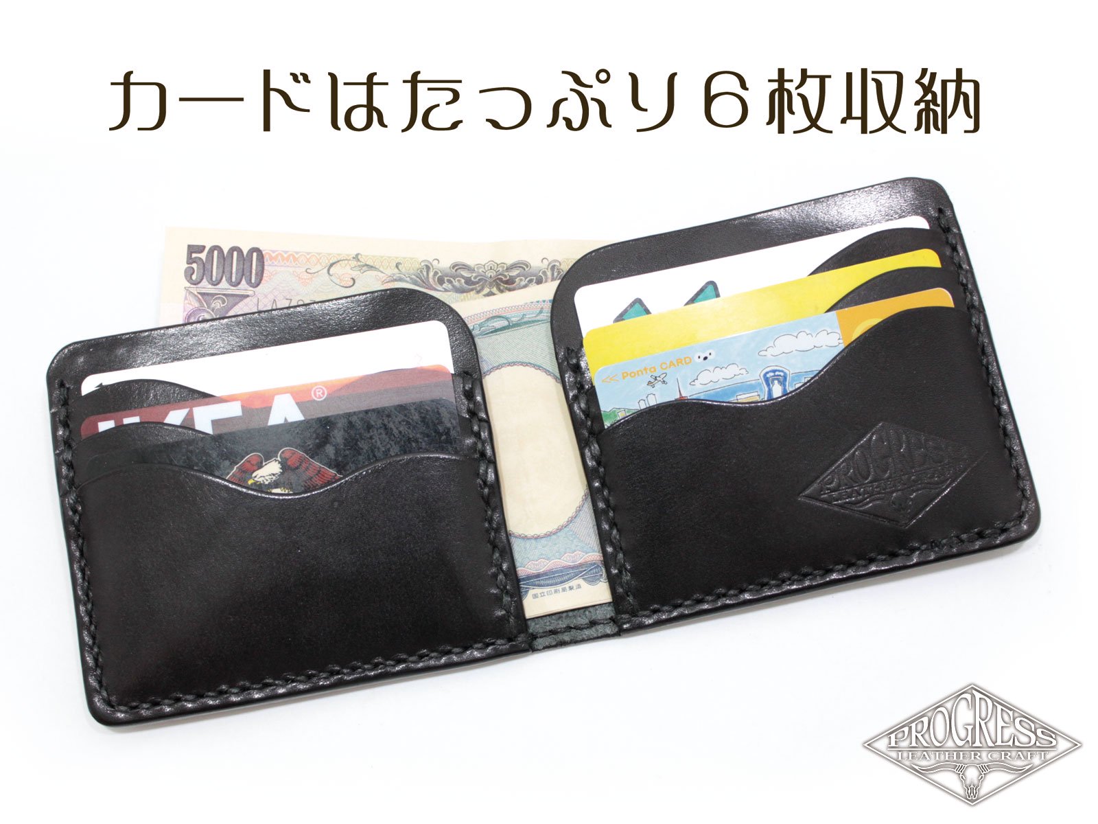栃木レザーハイドメイドの札ばさみ財布