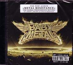 BABYMETAL / METAL RESISTANCE 【輸入盤】 - DISK HEAVEN