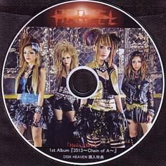 AZAZEL / 3513 ～chain of A～ (☆特典DVD-R付き！) - DISK HEAVEN