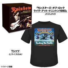 正規店仕入れの レインボー / モンスターズ・オブ・ロック～ライヴ・アット 洋楽