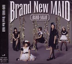 Amazon.co.jp: Brand New MAID (Type-B): ミュージック