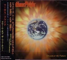 Muthas Pride / マーサス・プライド ページ-