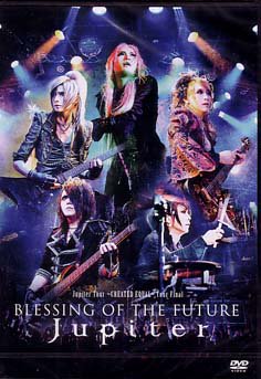 JUPITER / BLESSING OF THE FUTURE (DVD) - DISK HEAVEN