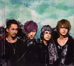 摩天楼オペラ / PHOENIX RISING - DISK HEAVEN