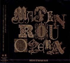 摩天楼オペラ / BEST & REQUEST (2CD) - DISK HEAVEN