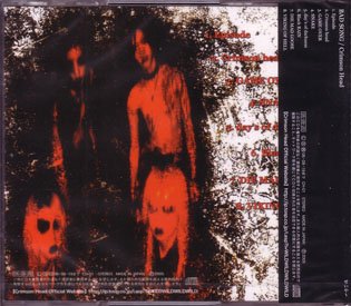 Crimson Head / BAD SONG - DISK HEAVEN