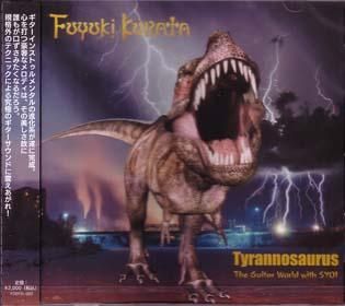 Fuyuki Kurata Tyrannosaurus The Guitar World With Syoi Disk Heaven