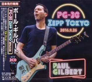ディズニープリンセスのベビーグッズも大集合 PG-30 / ポール・ギルバート ZEPP DISK - (2CD) 2016.9.26 TOKYO ミュージシャン
