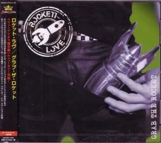 Rocket Love/グラブ・ザ・ロケット メロハー ロケット・ラヴ / グラブ・ザ・ロケット - DISK HEAVEN