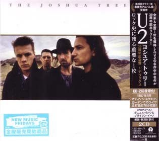 U2 / ヨシュア・トゥリー : 30周年記念盤～デラックス (2CD) - DISK HEAVEN