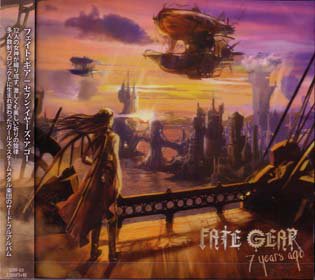 FATE GEAR / 7 years ago - DISK HEAVEN