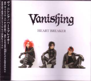 Vanishing / HEART BREAKER (☆特典：直筆サイン入り写真付き) - DISK