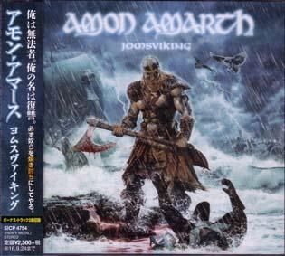 Amon Amarth メロデス デスメタル アモン・アマース CD 限定 AMON AMARTH / アモン・アマース商品一覧｜ディスクユニオン