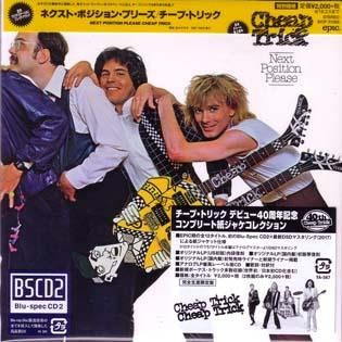 チープ・トリック / ネクスト・ポジション・プリーズ +9 (紙) - DISK