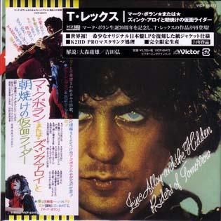 希少】LEX アルバム