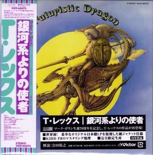 希少】LEX アルバム