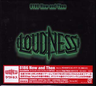 LOUDNESS / 8186 Now and Then (Box Set/4CD) - DISK HEAVEN