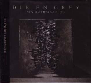 VESTIGE OF SCRATCHES(初回生産限定盤)(Blu-ray Disc付) （一部