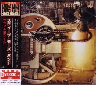 Steve Morse Band – Southern Steel – CD (Album), 1991