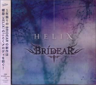 BRIDEAR / HELIX - DISK HEAVEN