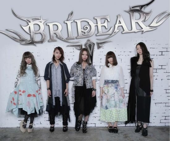 BRIDEAR / HELIX - DISK HEAVEN