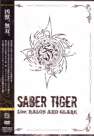 SABER TIGER / Live: HALOS AND GLARE (DVD+2CD) - DISK HEAVEN
