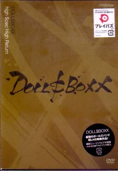 DOLL$BOXX DVD / high $pec High Return