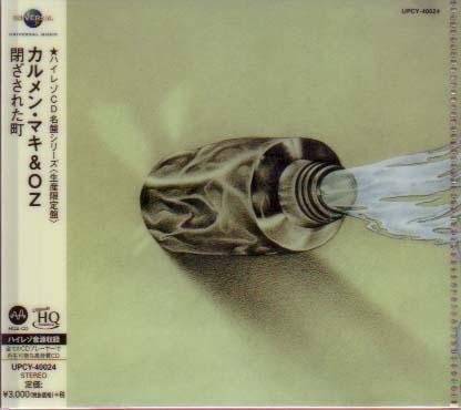 Char Live 1976 CD+7枚&カルメンマキ他CD6枚セット+おまけ付