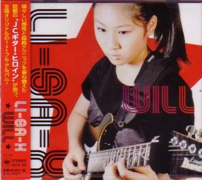 その他 Sii LI-SA-X / WILL - DISK HEAVEN
