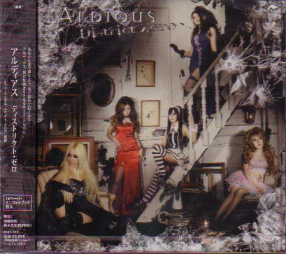Aldious/ディストリクト ゼロ/HMV限定版CD+DVD/zero A/アルディアス/ジャパメタ
