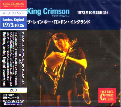 キング・クリムゾン / コレクターズ・クラブ：1973年10月26日 ザ・レインボー・ロンドン・イングランド (2CD) - DISK HEAVEN