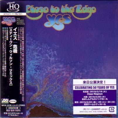 イエスの代表作5作品のスティーヴン・ウィルソン・リミックス音源CD UHQCD イエスの名盤5作がスティーヴン・ウィルソン・リミックスでCD