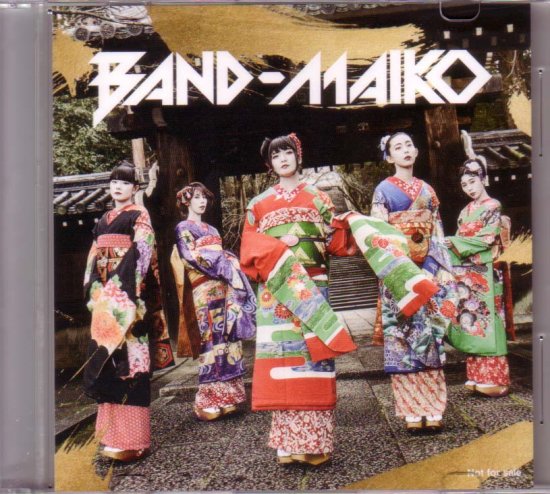 BAND-MAIKO 完全生産限定 BAND-MAID 舞妓 ロック バンド - 邦楽
