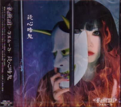 【超希少】フランクリンミント社　angel of darkness 超希少】フランクリンミント社 angel of darkness