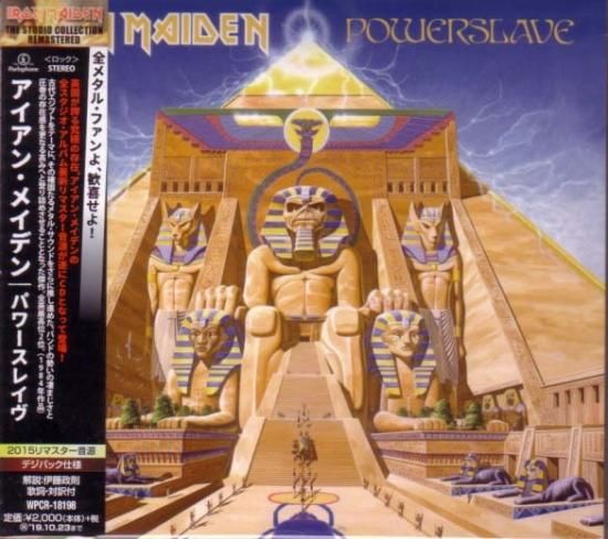 アイアン・メイデン レーザーディスク Yahoo!オークション -「iron maiden」(レーザーディスク) の落札