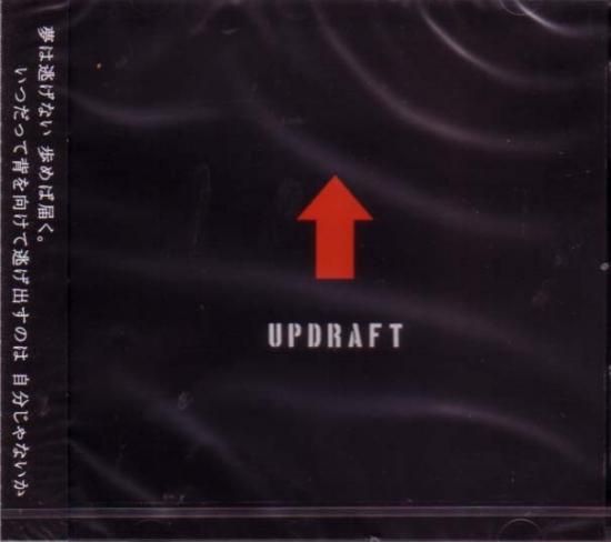 ガールズロックバンド革命 UPDRAFT CD ガールズロックバンド革命 / UPDRAFT - DISK HEAVEN