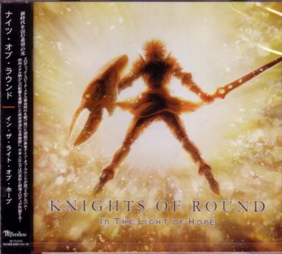 ナイツ オブ ラウンド イン ザ ライト オブ ホープ Disk Heaven ナイツ オブ ラウンド イン ザ ライト オブ ホープ Disk Heaven